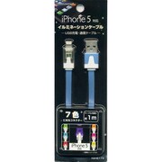 Lightningケーブル iPhone 5対応イルミネーションケーブル 7色コネクター ブルー RBHE173