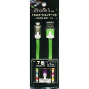 Lightningケーブル iPhone 5対応イルミネーションケーブル 7色コネクター グリーン RBHE174