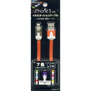 Lightningケーブル iPhone 5対応イルミネーションケーブル 7色コネクター オレンジ RBHE175