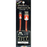 Lightningケーブル iPhone 5対応イルミネーションケーブル 蓄光ケーブル オレンジ RBHE179