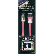 マイクロUSB端子イルミネーションケーブル 7色コネクター ピンク RBHE183