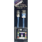 マイクロUSB端子イルミネーションケーブル 7色コネクター ブルー RBHE184