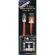 マイクロUSB端子イルミネーションケーブル 7色コネクター オレンジ RBHE186