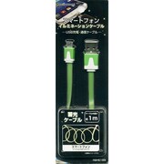 マイクロUSB端子イルミネーションケーブル 蓄光ケーブル グリーン RBHE189