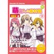 お楽しみCDコレクション萌えきゃら素材集Vol9ミドロタダシ編