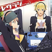 ラジオCD レヴラジ 東京レイヴンズラジオ Vol.1 [ラジオCD]