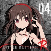 ラジオCD リトルバスターズ！R 4 [ラジオCD]