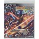 ストライダー飛竜 [PS3ソフト]