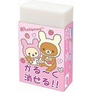 KS33201 [リラックマ 消しゴム ゴーゴースクール×うさぎとあそぼ]