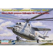 EX 1/144 14506 ミル Mi-6 初期型