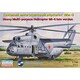 EX 1/144 14507 ミル Mi-6 後期型