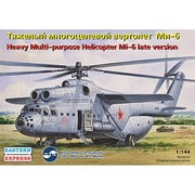 EX 1/144 14507 ミル Mi-6 後期型