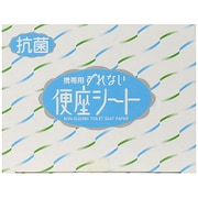 70枚入 ずれない便座シート