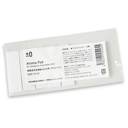 XQP-X110 [アロマパット 超音波式加湿器X010、C011用]