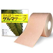 5m巻 かんぽうゲルマテープ
