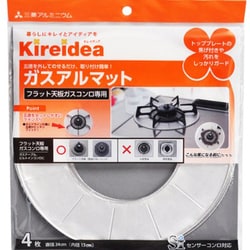 4枚入 ガスアルマットフラット 天板用