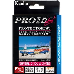 ヨドバシ.com - ケンコー Kenko 43 S PRO1D プロテクター BK プラス
