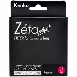 ヨドバシ.com - ケンコー Kenko 77 S Zeta plus (ゼータ プラス