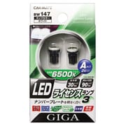 BW147 [LEDライセンスランプ3 Aタイプ 2個入り]