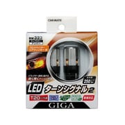 LEDターンシグナル2 T20Sアンバー BW323