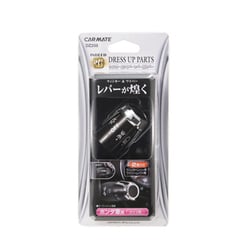 CAR MATE / カーメイト ドレスアップパーツ ウィンカー&ワイパー