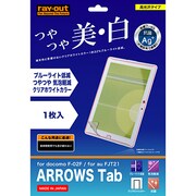F-02F/FJT21用 ブルーライト・つやつや気泡減フィルム RT-F02FF/M1