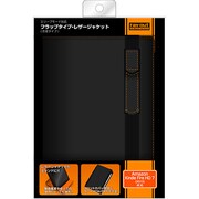 Kindle Fire HD 7 (2013)用 フラップタイプレザージャケット RT-KFH2LC1/B