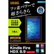 Kindle Fire HDX8.9用フッ素コートさらさら気泡軽減超防指紋フィルム RT-KF89F/H1