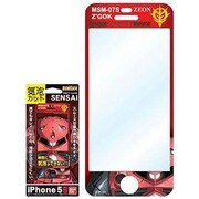 SENSAI iPhone5/5S ガンダム04 シャア専用ズゴック [iPhone 5/5s用 プリントガード]