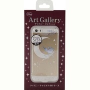 キャラスマホロケース iP5/5S ティンカーベル [iPhone 5/5s用]