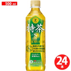 ヨドバシ.com - サントリーフーズ 伊右衛門 伊右衛門 特茶 500ml