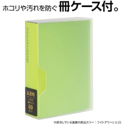 ヨドバシ.com - セキセイ ポストカードホルダー 高透明 ピンク