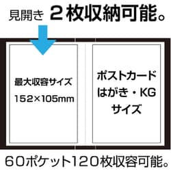 ヨドバシ.com - セキセイ KP-60P [ポストカードホルダー 高透明 ピンク