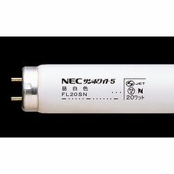 ヨドバシ.com - NEC ホタルクス HotaluX 直管蛍光灯 サン