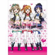 ラブライブ！ ビッグタペストリー [2年生]