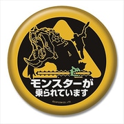 モンスターハンター バッジコレクション [モンスターが乗られています]