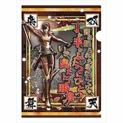 戦国BASARA4 A4クリアファイル [島]