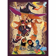 キャラクタースリーブコレクション [魔女と百騎兵 「メタリカ」]