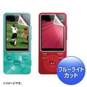 SONY WALKMAN S780/E080シリーズ用ブルーライトカット液晶保護指紋防止光沢フィルム PDA-FSE1KBC