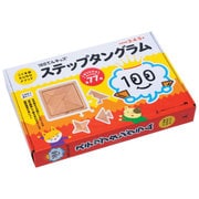 100点キッズ ステップタングラム