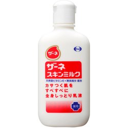スノーインパクト スキンローション／スキンミルク』新発売の