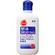 ザーネスキンローション 140ml