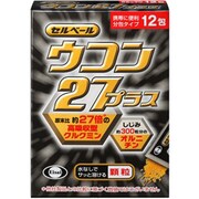 セルベールウコン27プラス顆粒 12包