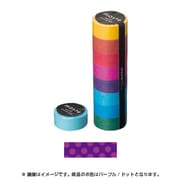 マスキングテープ ベーシック(COLORFULLY COLORFUL)/マステ/パターン (パープル/ドット) MST-MKT02-PL