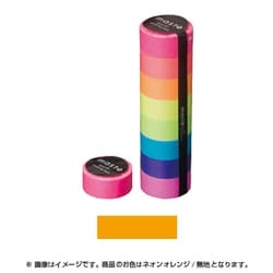 マスキングテープ ベーシック(VISIBLE NEON)/マステ (ネオンオレンジ/無地) MST-MKT07-OR