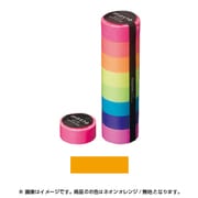 マスキングテープ ベーシック(VISIBLE NEON)/マステ (ネオンオレンジ/無地) MST-MKT07-OR