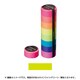 マスキングテープ ベーシック(VISIBLE NEON)/マステ (ネオンライトグリーン/無地) MST-MKT07-LGN