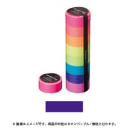 マスキングテープ ベーシック(VISIBLE NEON)/マステ (ネオンパープル/無地) MST-MKT07-PL