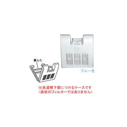 TIF-6 [全自動洗濯機用糸くずフィルター]