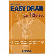 EASY DRAW Ver.18 プラス [Windows]